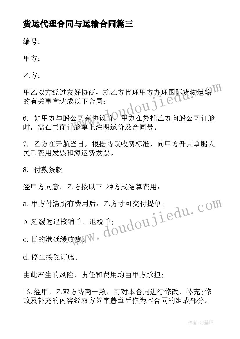 大一职业规划前言 传媒职业规划前言(优秀5篇)