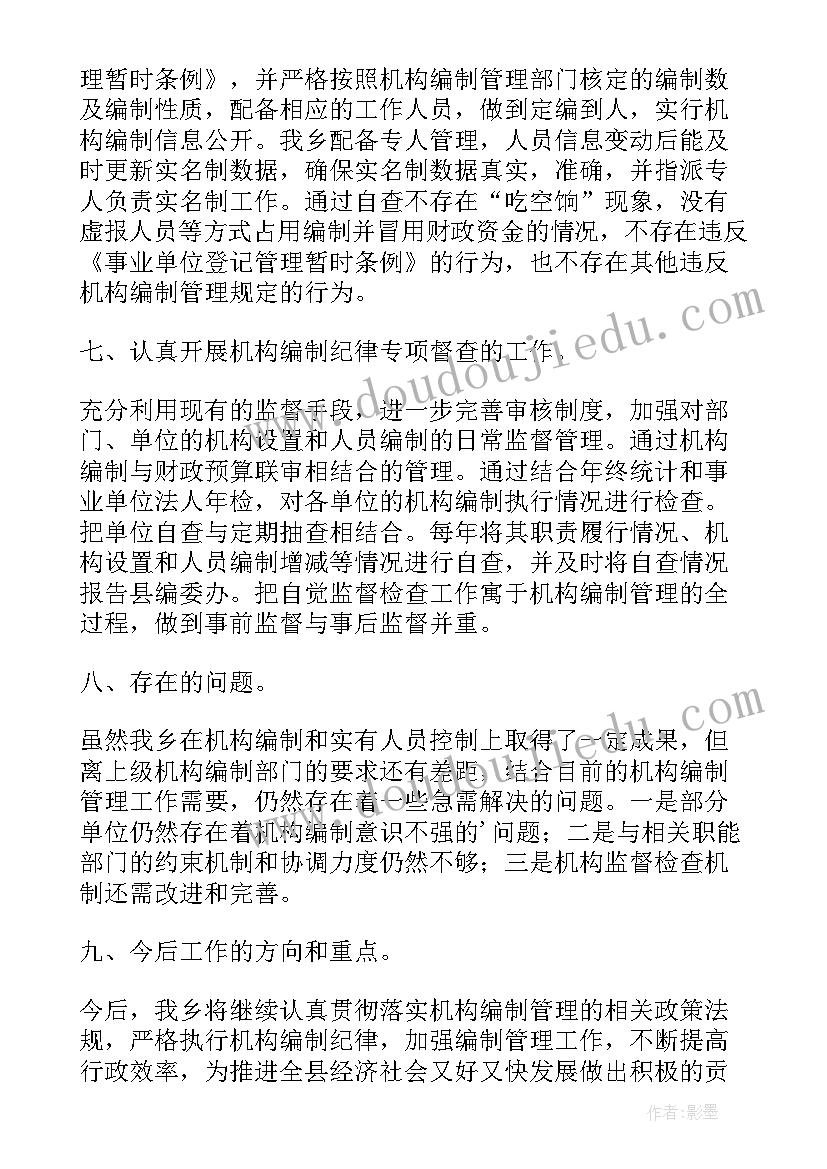 合同与合同制的区别和联系(汇总5篇)