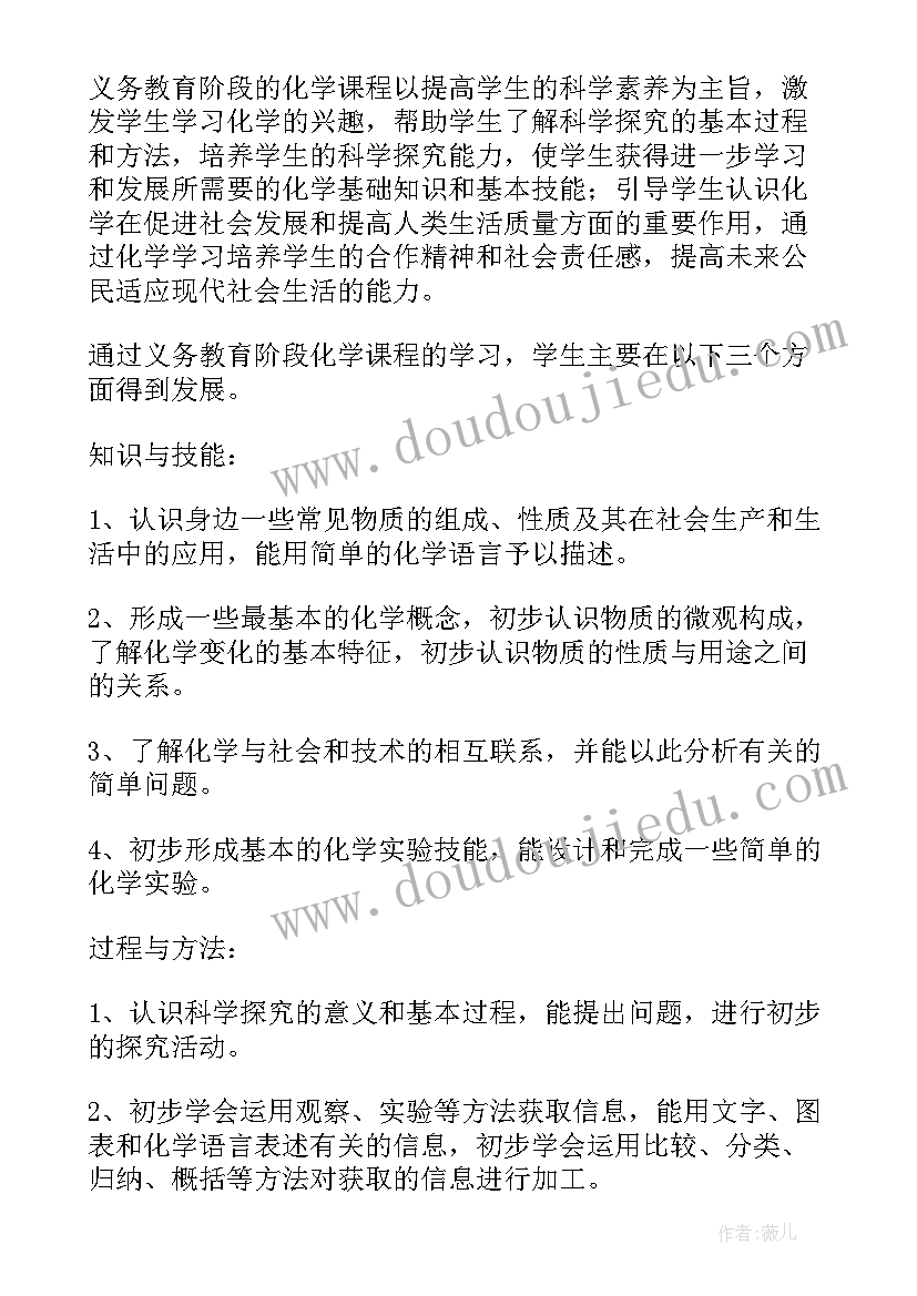 学校教师跳绳比赛活动方案 跳绳比赛活动方案(优质9篇)