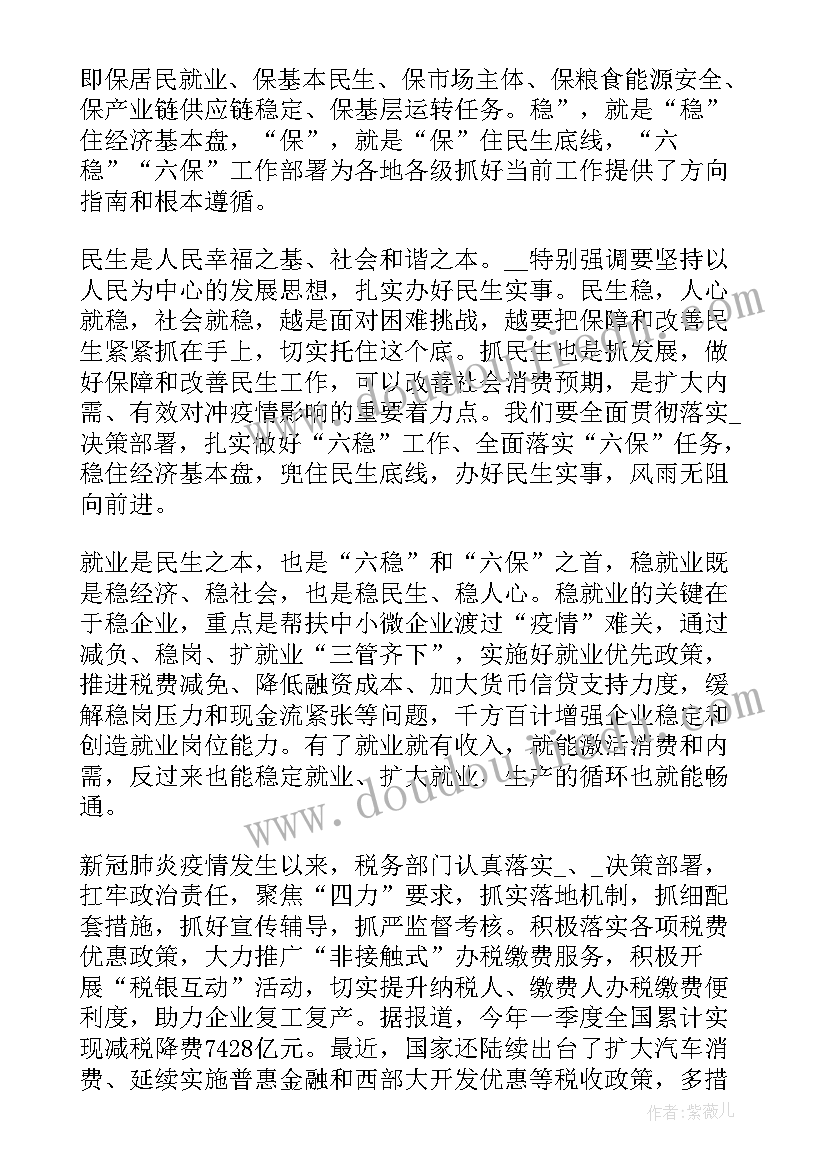 2023年陕西考察报告(精选5篇)