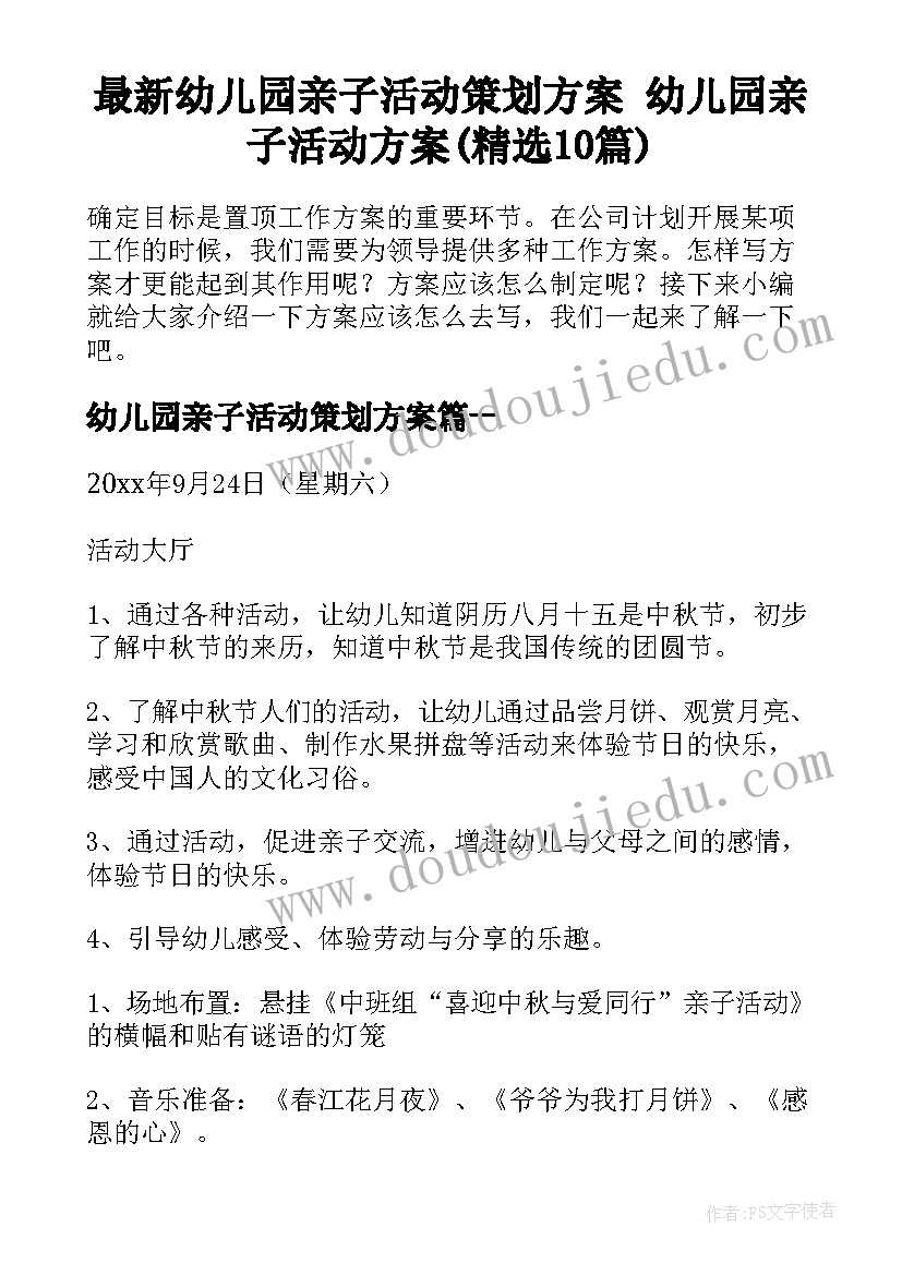 2023年公交驾驶员文明礼让承诺发言(精选5篇)