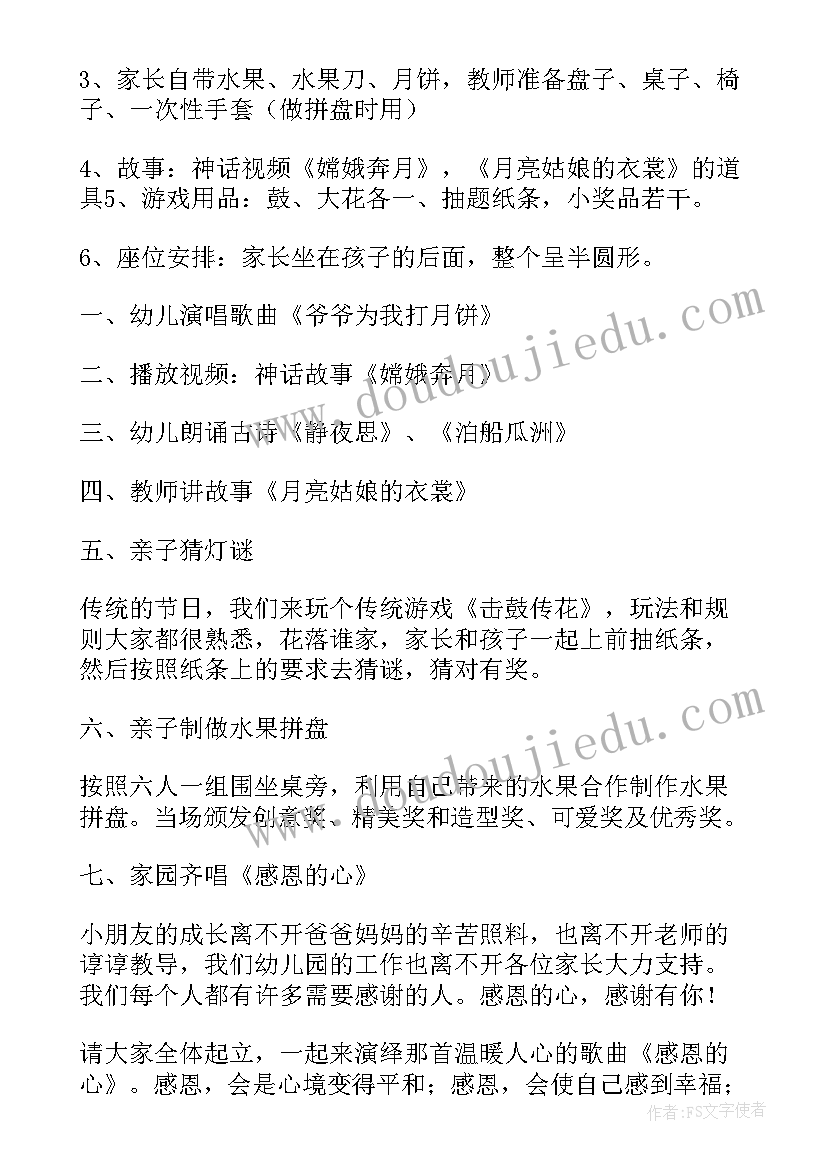 2023年公交驾驶员文明礼让承诺发言(精选5篇)