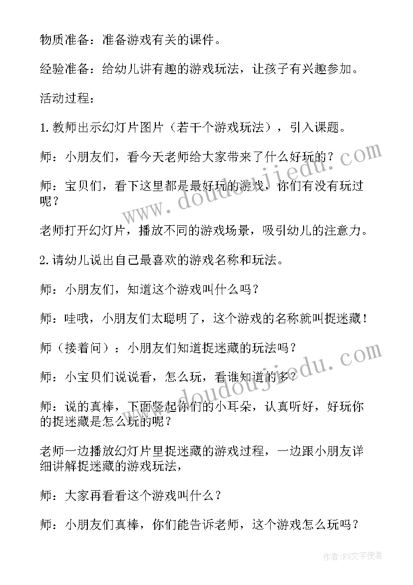 2023年公交驾驶员文明礼让承诺发言(精选5篇)