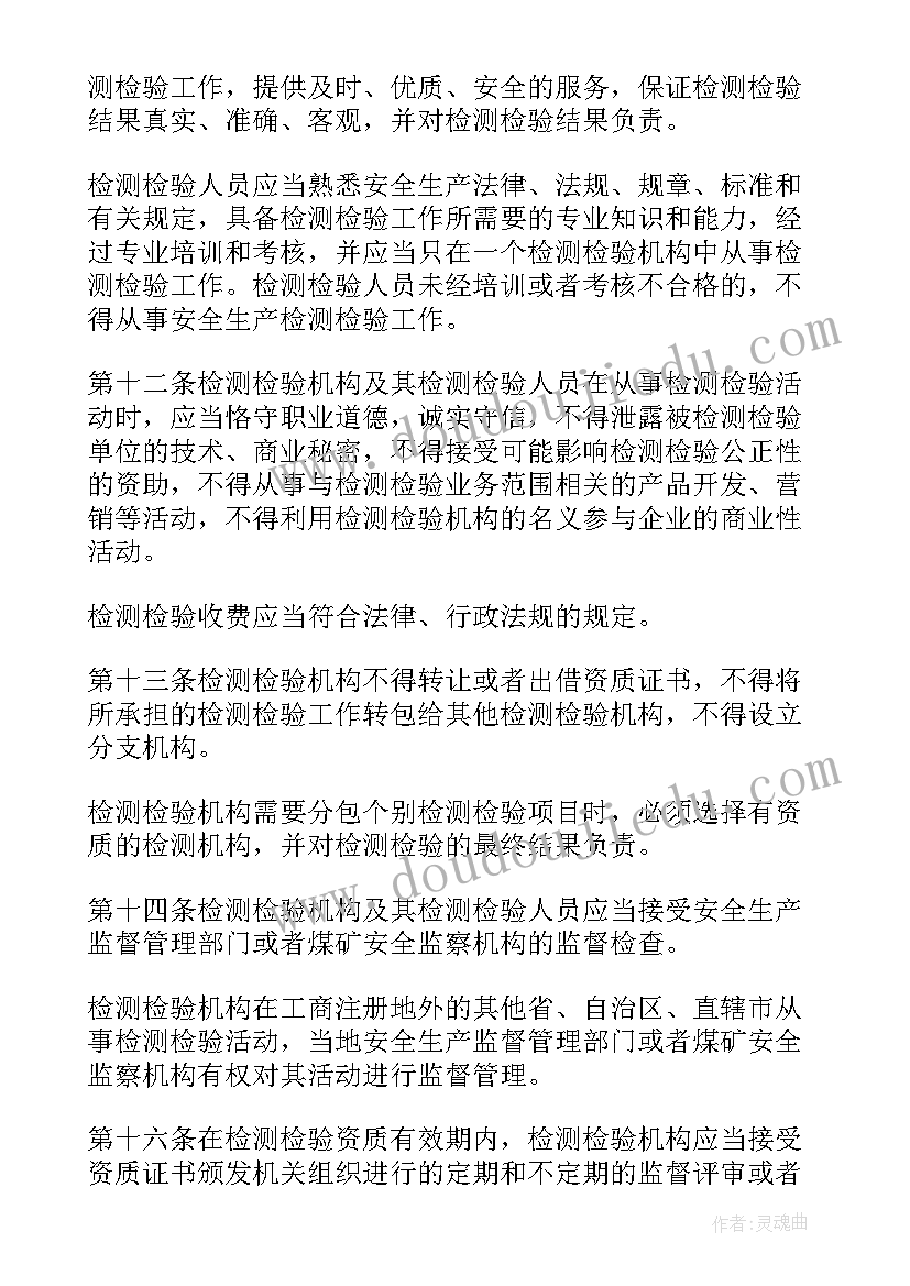 最新自查的报告(优秀5篇)