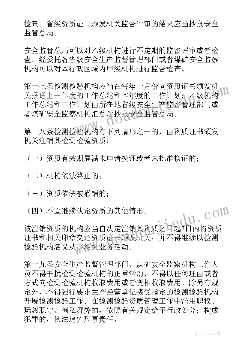 最新自查的报告(优秀5篇)