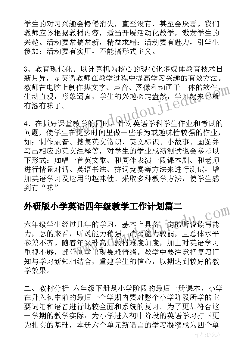 2023年总结的方法 心得体会跟总结(优秀8篇)