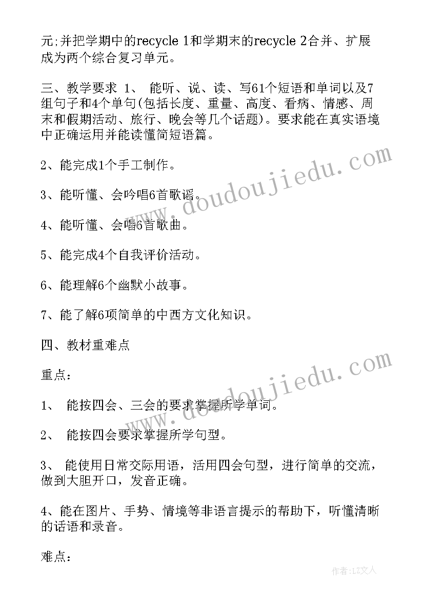 2023年总结的方法 心得体会跟总结(优秀8篇)