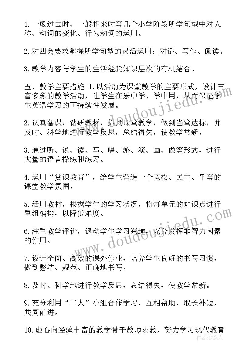 2023年总结的方法 心得体会跟总结(优秀8篇)