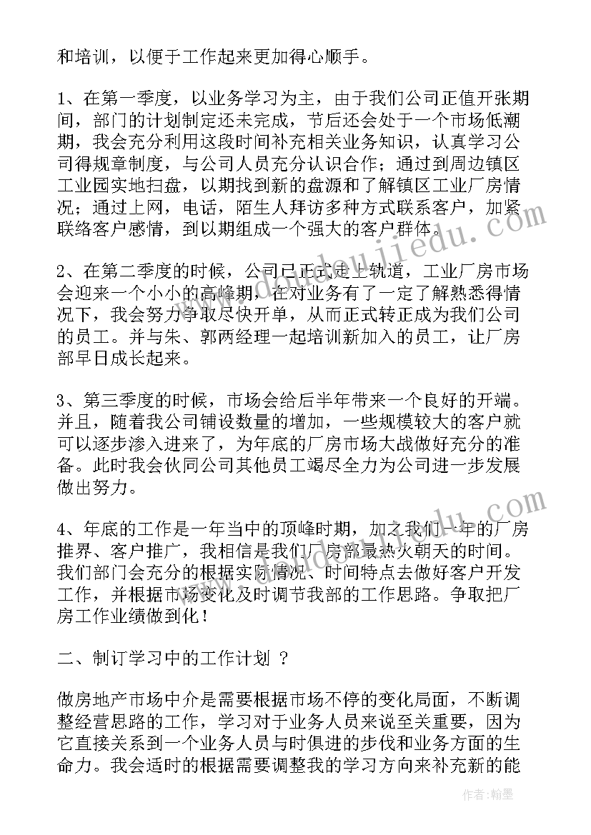 高速公路宣传标语 高速公路春运安全宣传的标语(优秀5篇)