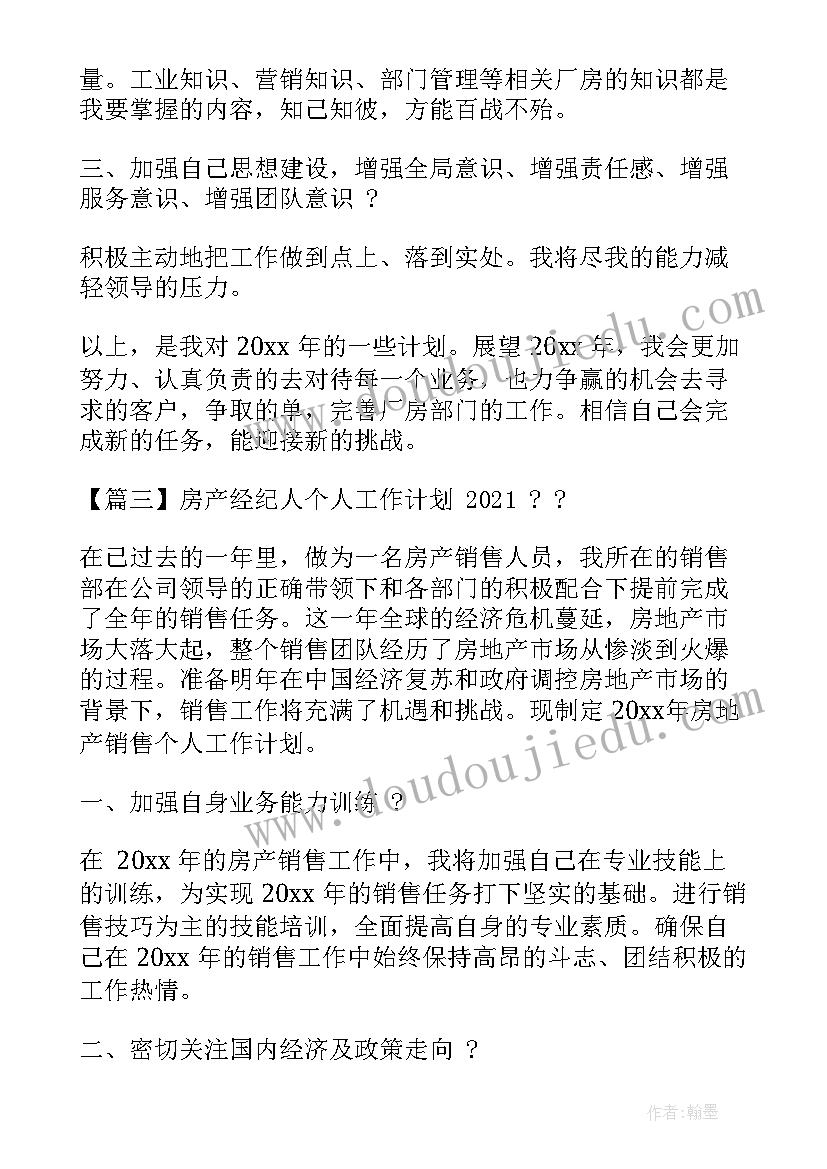 高速公路宣传标语 高速公路春运安全宣传的标语(优秀5篇)