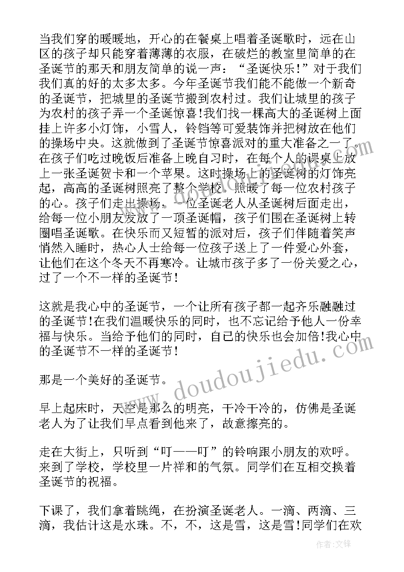 场景歌公开课教学设计(优秀5篇)