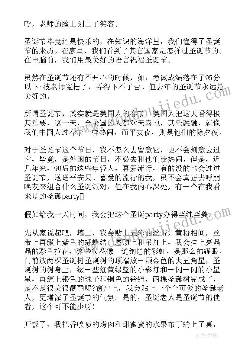 场景歌公开课教学设计(优秀5篇)