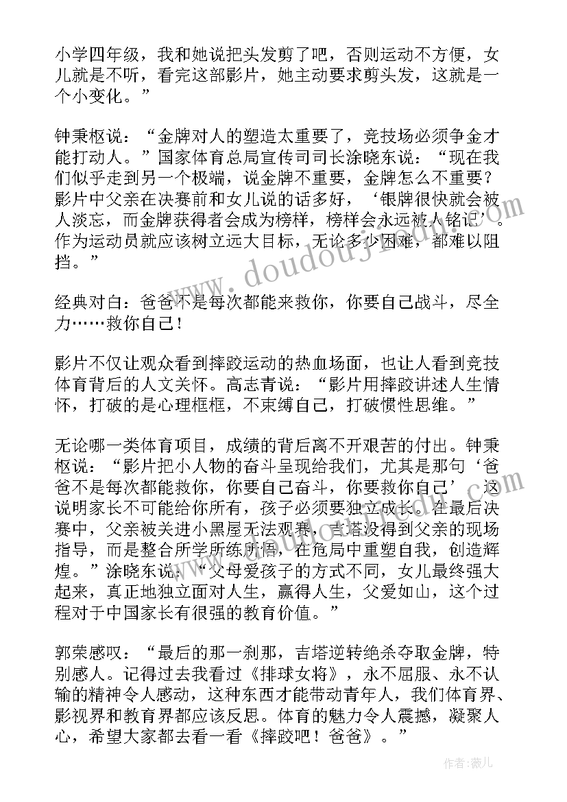 最新幼儿园钓小鱼活动方案 幼儿园中班段小组唱比赛活动方案(优秀9篇)