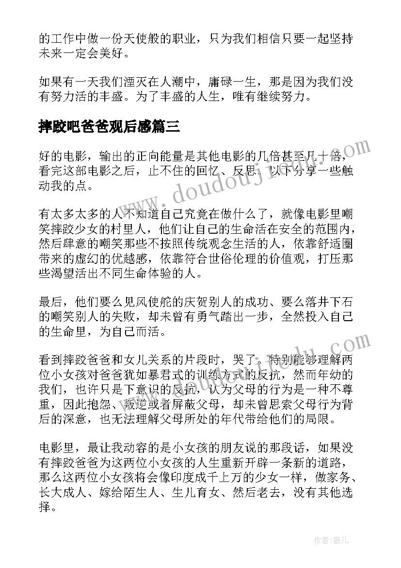 最新幼儿园钓小鱼活动方案 幼儿园中班段小组唱比赛活动方案(优秀9篇)