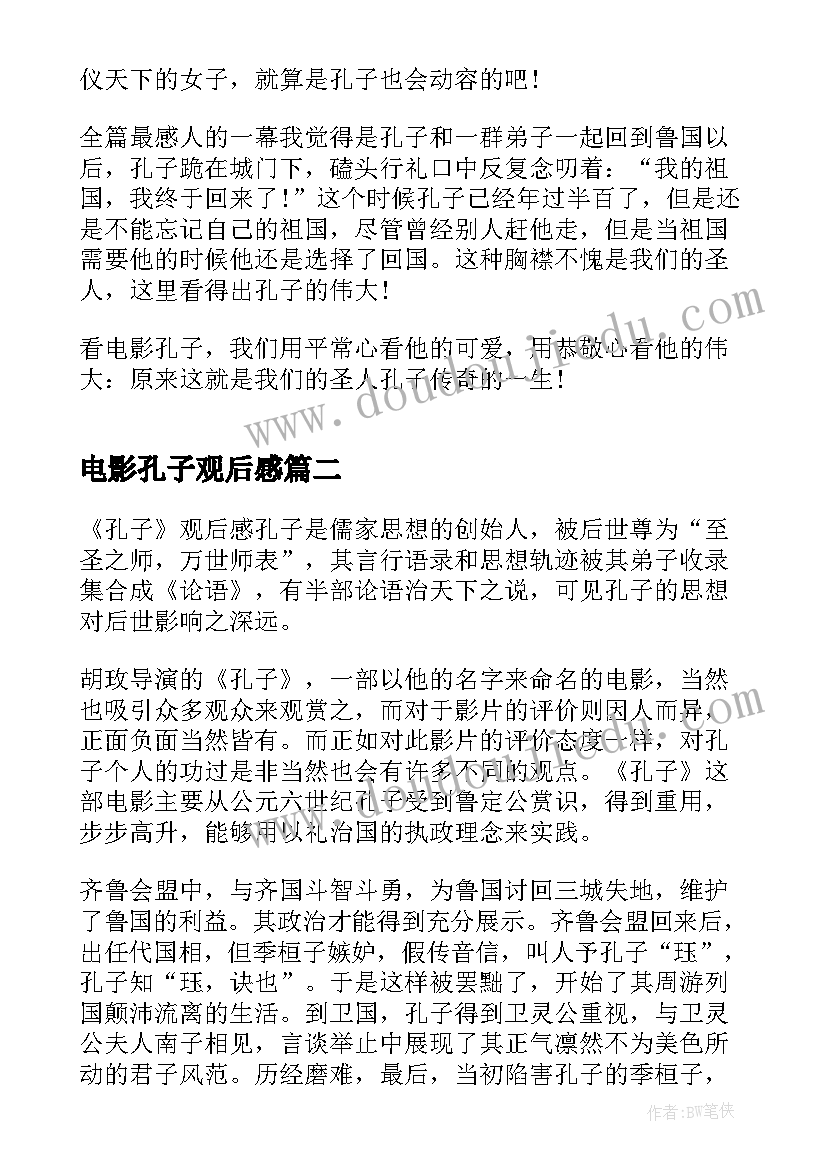 2023年楼房的制作教学反思 高高的楼房教学反思(大全5篇)