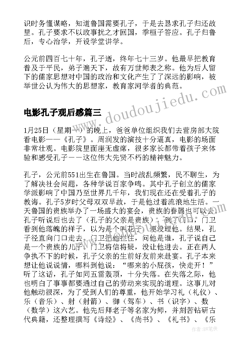 2023年楼房的制作教学反思 高高的楼房教学反思(大全5篇)