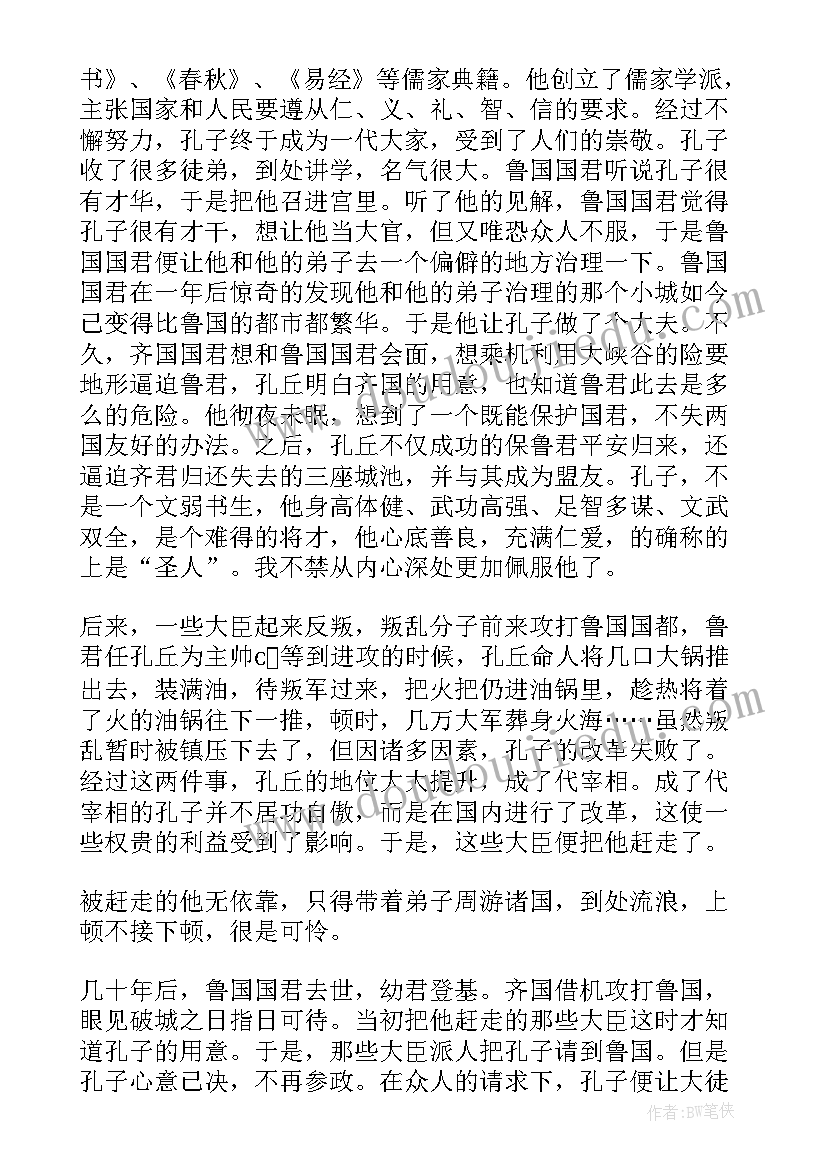 2023年楼房的制作教学反思 高高的楼房教学反思(大全5篇)