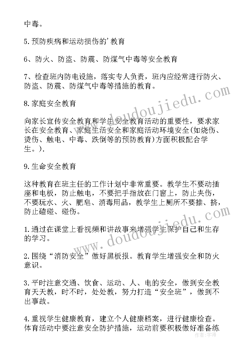 下列不属于教师教学反思的成分的是(通用5篇)