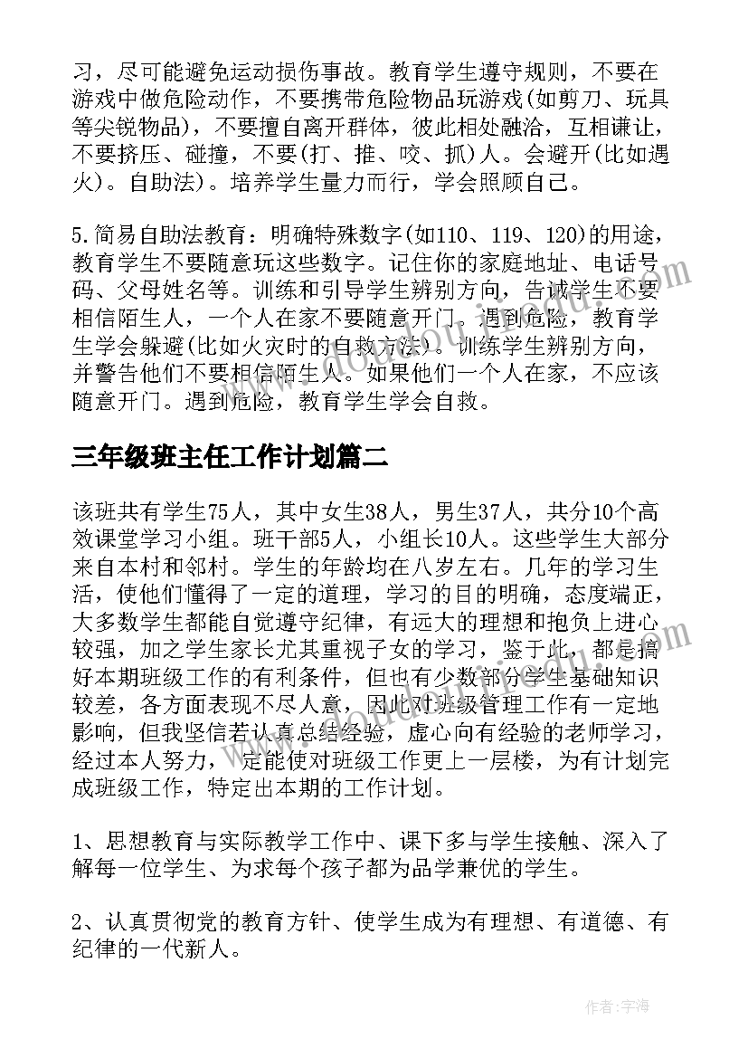 下列不属于教师教学反思的成分的是(通用5篇)