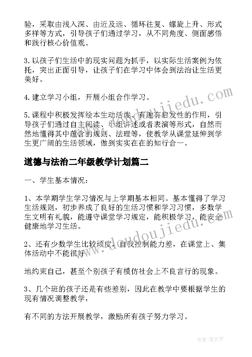 最新四年级平行与垂直课后反思 垂直与平行教学反思(优质5篇)