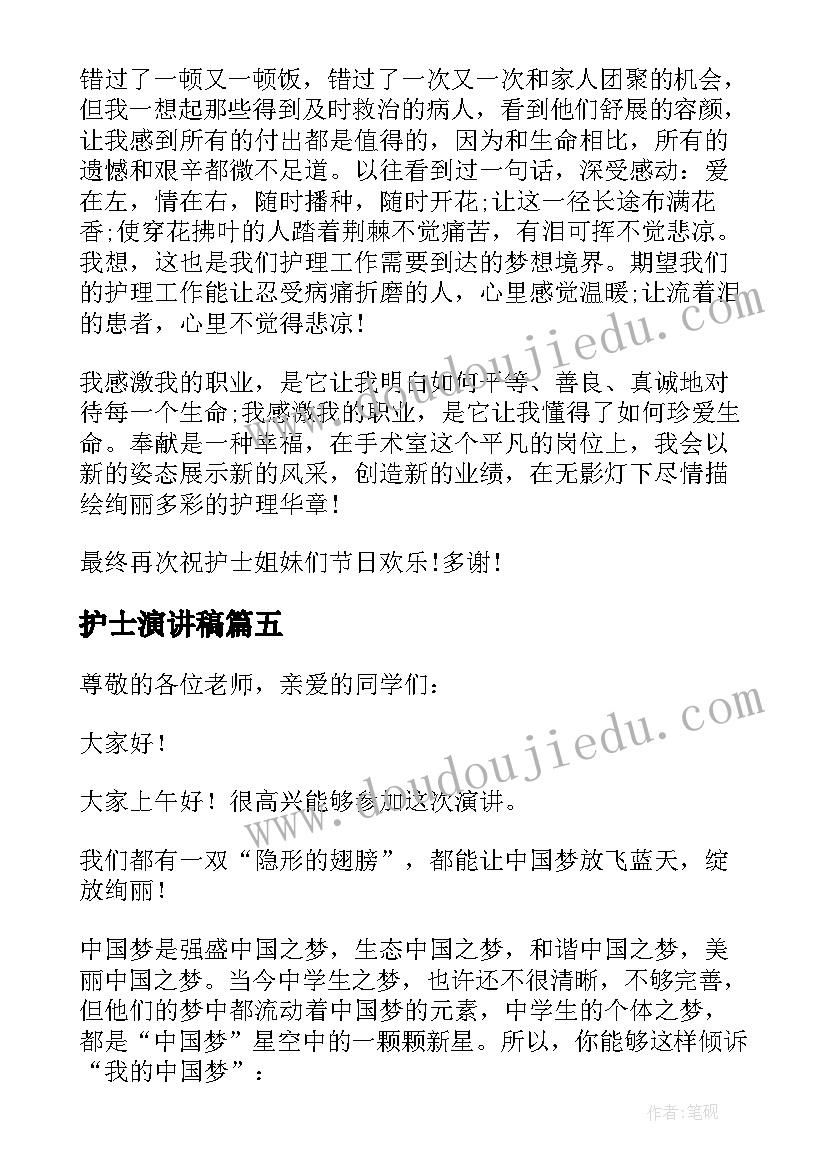 2023年初中语文教学计划总结(实用6篇)