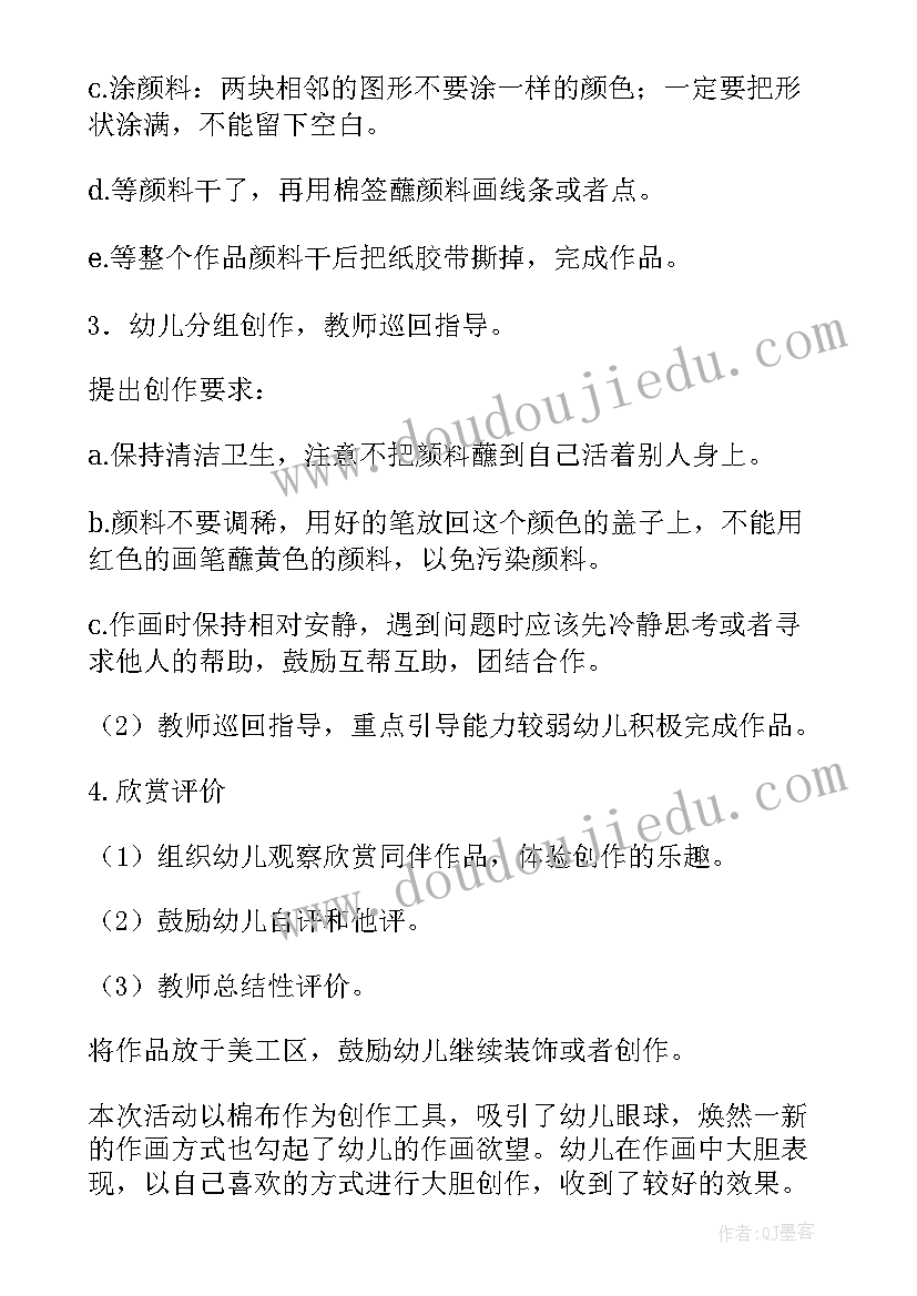 2023年大班写生画教案我们的幼儿园(优秀5篇)