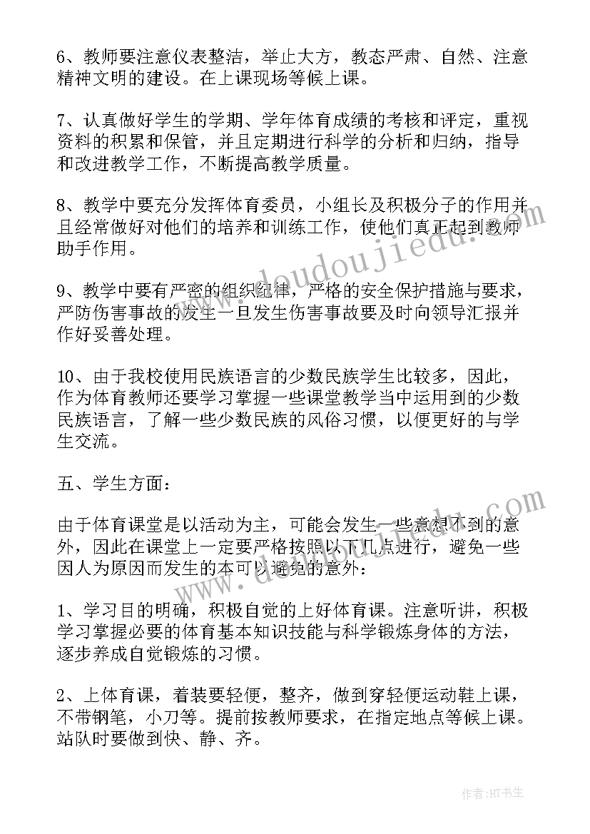 学校读书活动计划方案 学校读书活动方案(精选9篇)