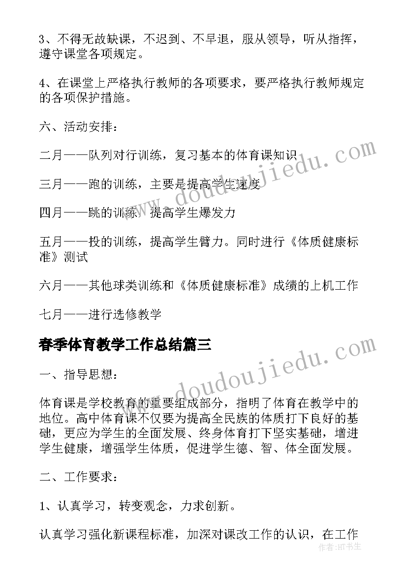 学校读书活动计划方案 学校读书活动方案(精选9篇)