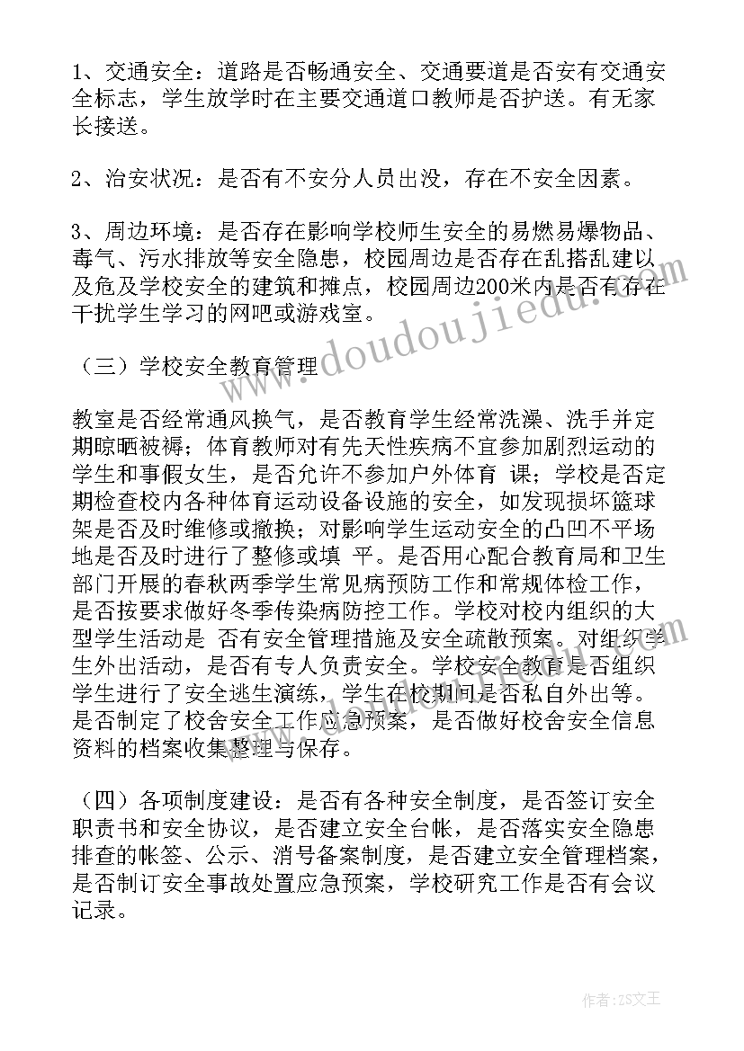 最新思政实践心得体会红色文化 思政公开课实践心得体会(大全5篇)