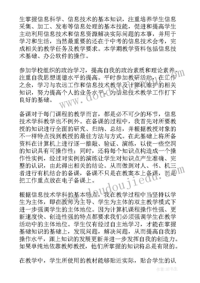 最新小学生庆六一国旗下讲话稿(大全5篇)