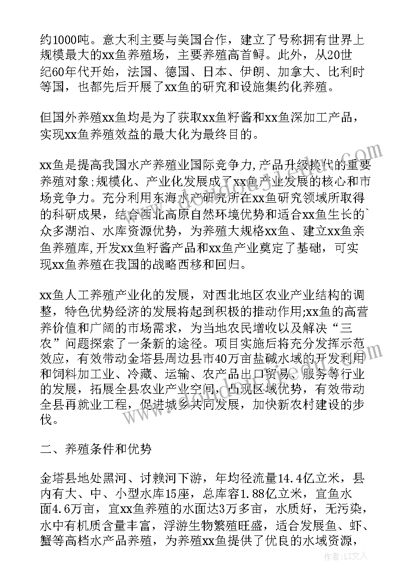 镇政府资金申请报告 乡镇文化资金申请报告(通用7篇)