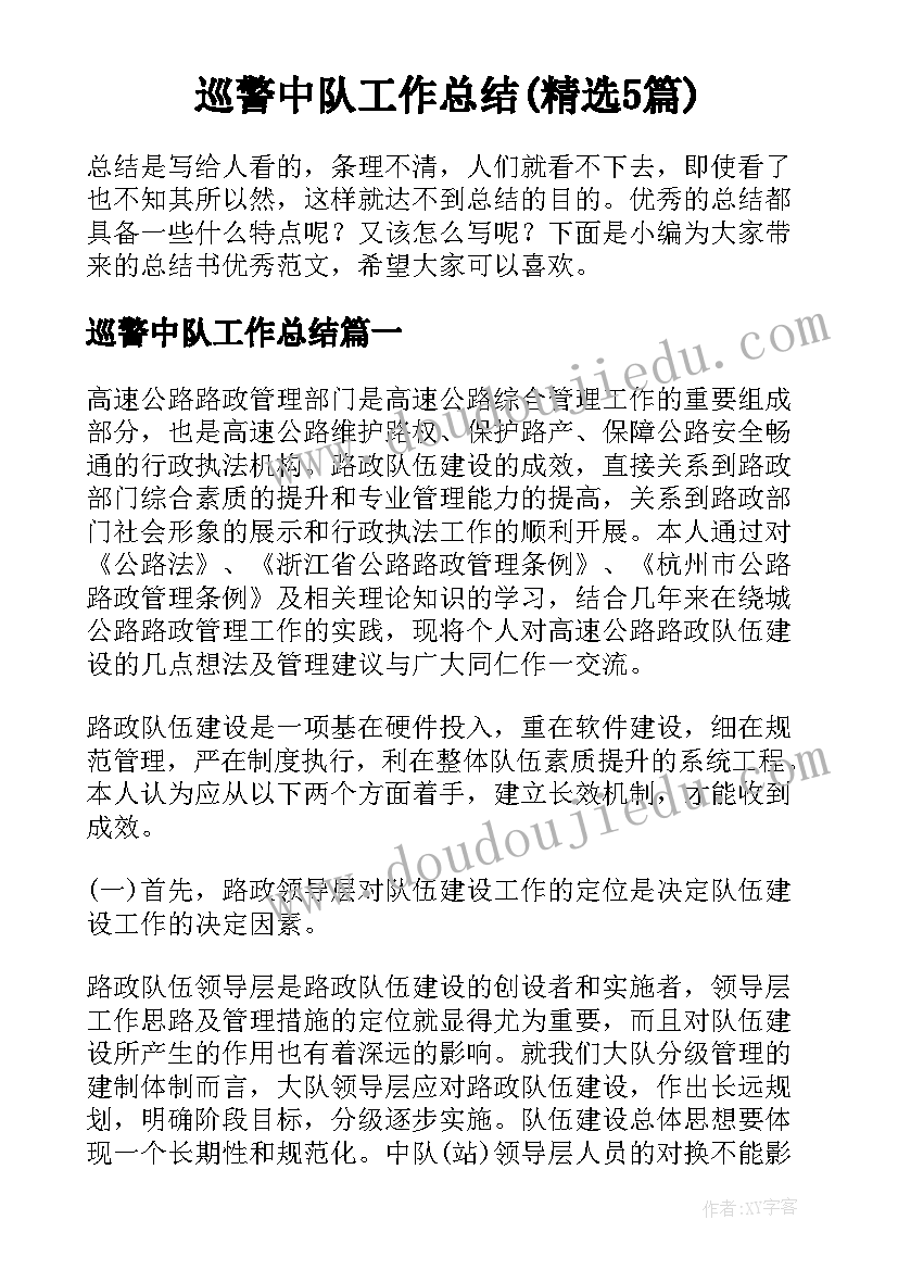 燃气爆炸事故反思总结(通用5篇)