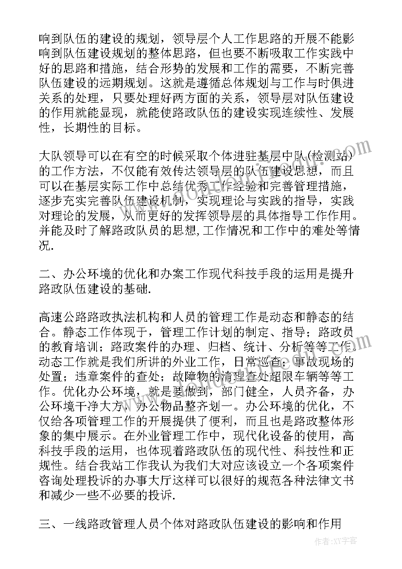 燃气爆炸事故反思总结(通用5篇)