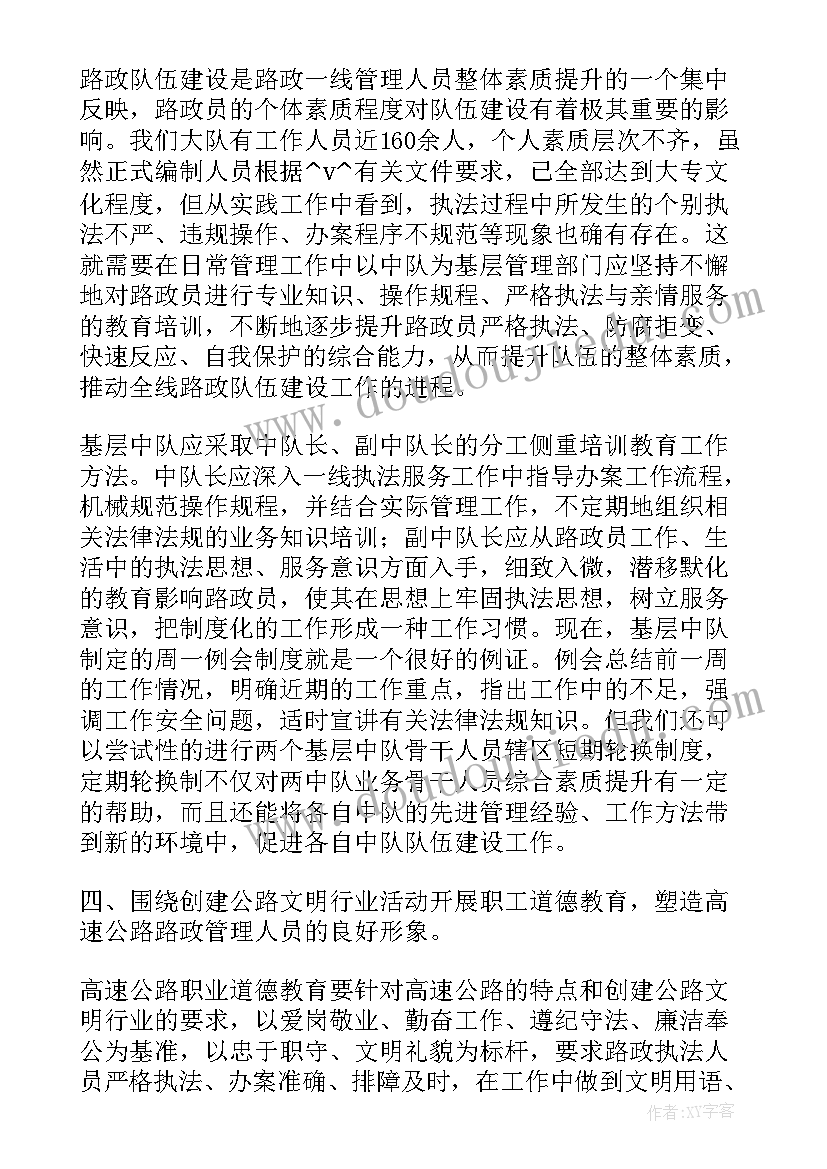 燃气爆炸事故反思总结(通用5篇)