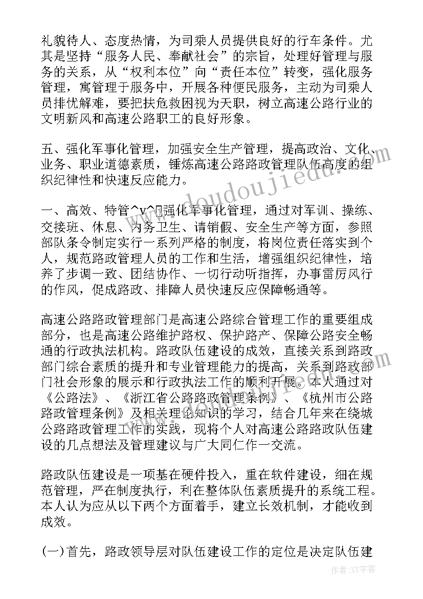 燃气爆炸事故反思总结(通用5篇)