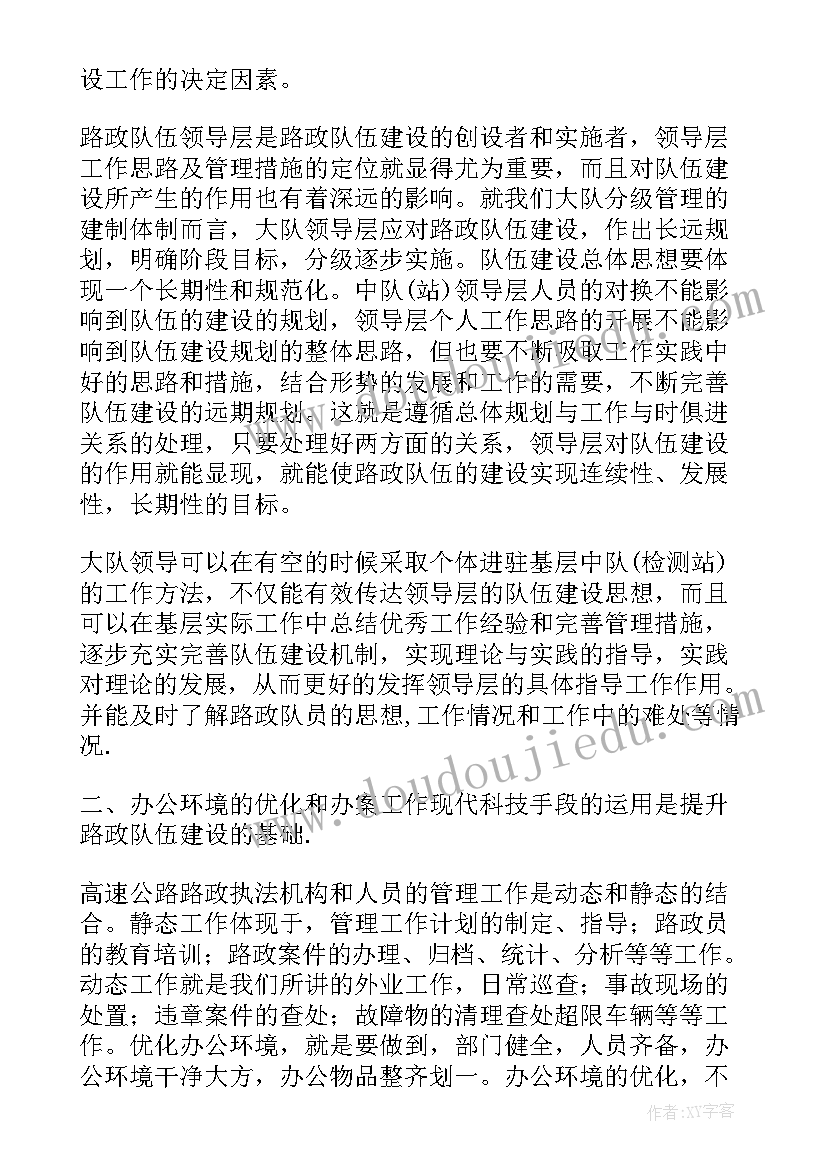 燃气爆炸事故反思总结(通用5篇)