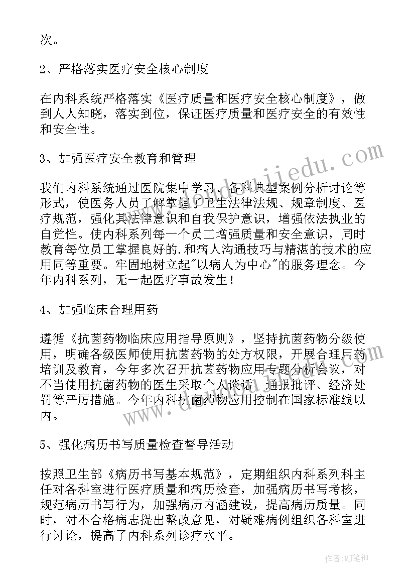 2023年事业单位职工入党申请书版 机关事业单位员工入党申请书(优秀7篇)