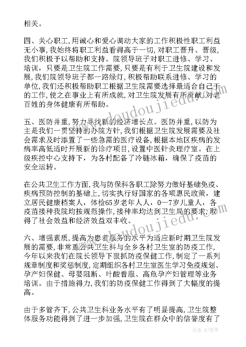 2023年事业单位职工入党申请书版 机关事业单位员工入党申请书(优秀7篇)