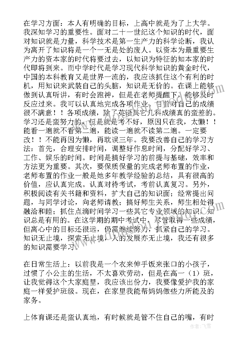 最新新教师培训总结会上领导讲话(大全8篇)