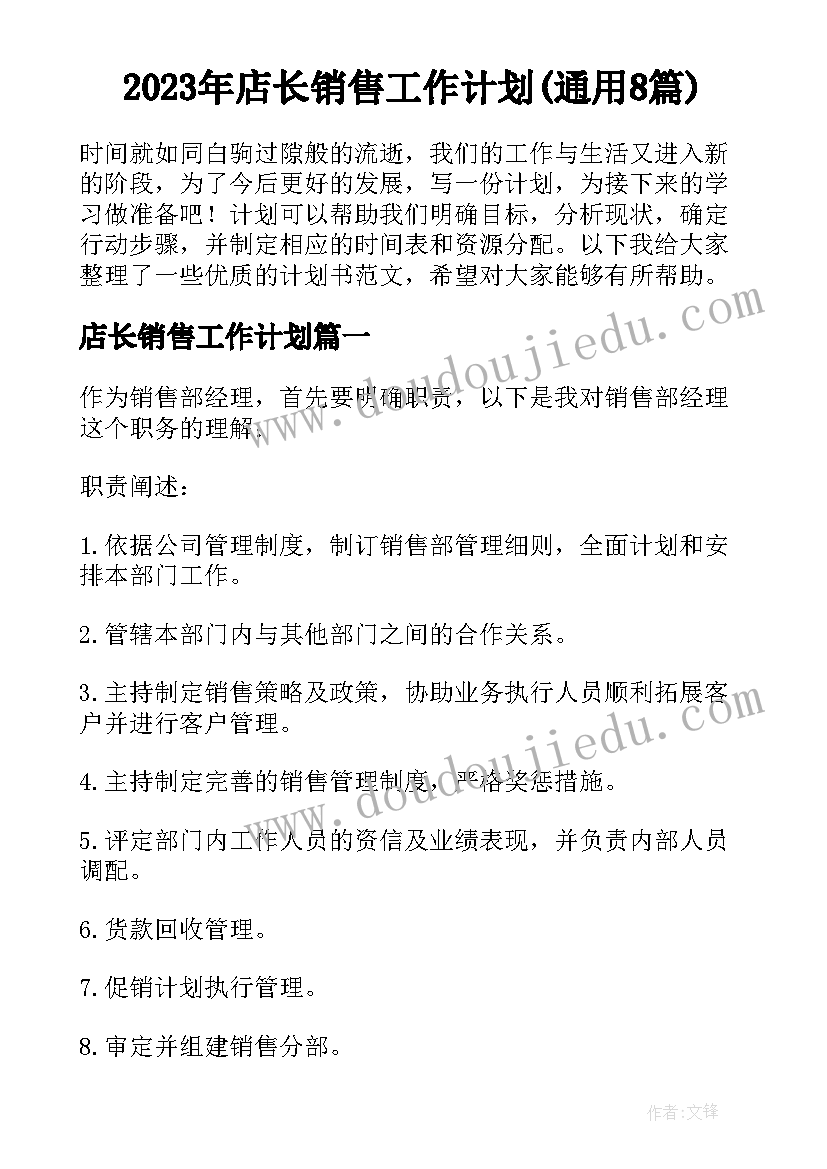 成人本科毕业自我鉴定本科 成人本科毕业生自我鉴定(通用7篇)