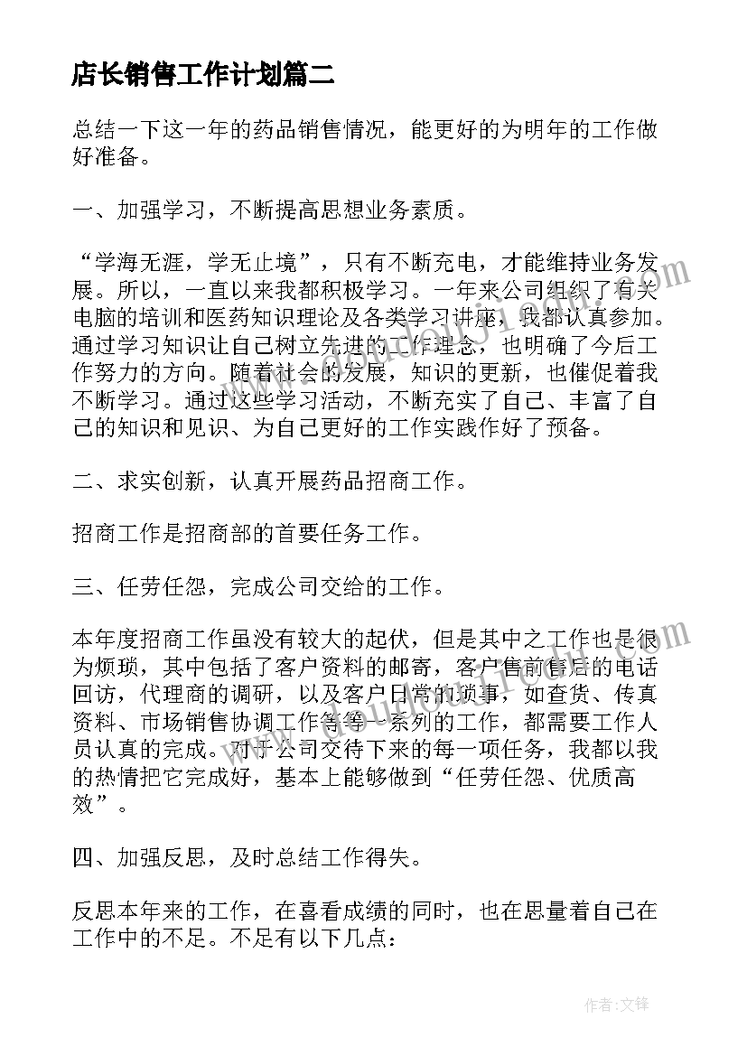 成人本科毕业自我鉴定本科 成人本科毕业生自我鉴定(通用7篇)