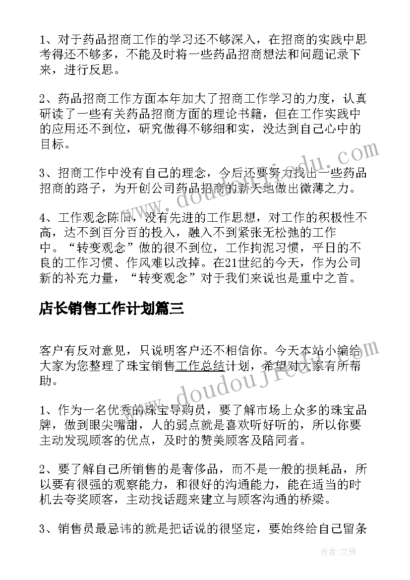 成人本科毕业自我鉴定本科 成人本科毕业生自我鉴定(通用7篇)