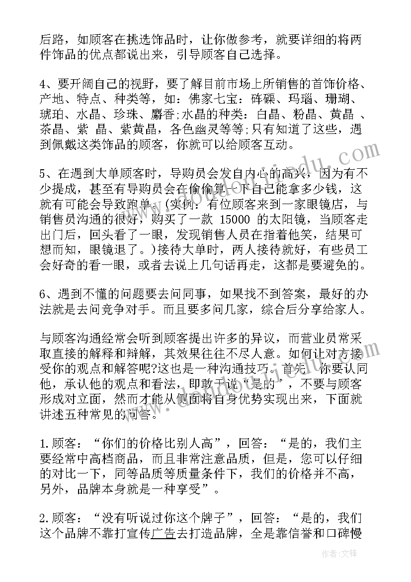 成人本科毕业自我鉴定本科 成人本科毕业生自我鉴定(通用7篇)