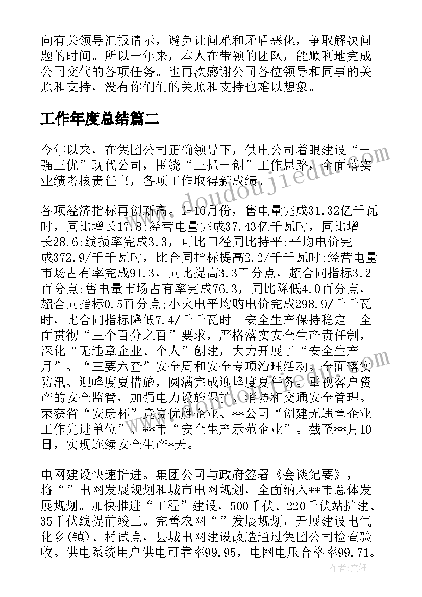 最新苏教版五下质数与合数教学反思 质数和合数教学反思(实用6篇)