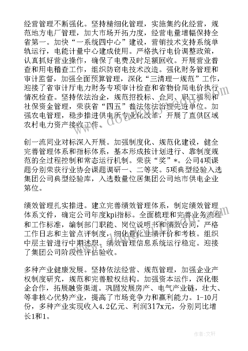 最新苏教版五下质数与合数教学反思 质数和合数教学反思(实用6篇)