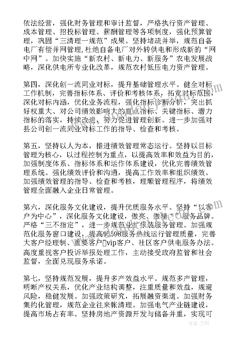 最新苏教版五下质数与合数教学反思 质数和合数教学反思(实用6篇)