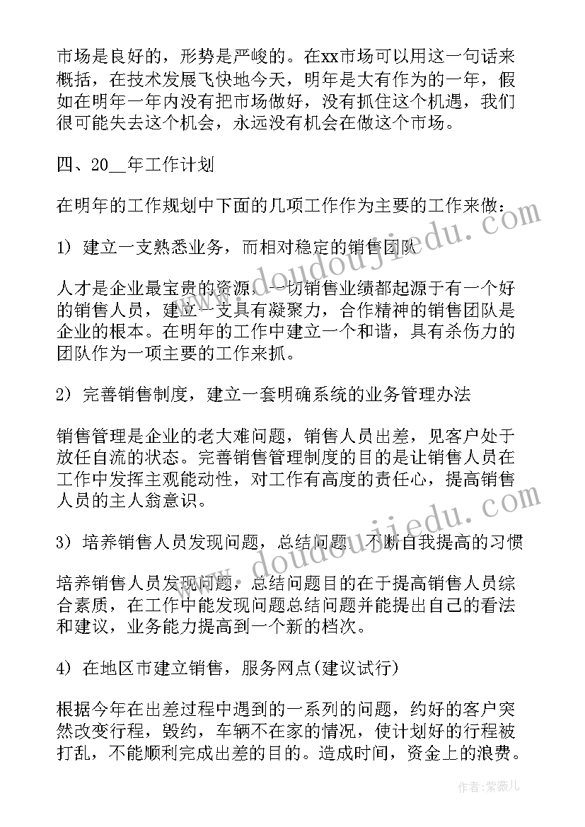 2023年物理实验教学计划安排表 初二物理实验教学计划(汇总9篇)