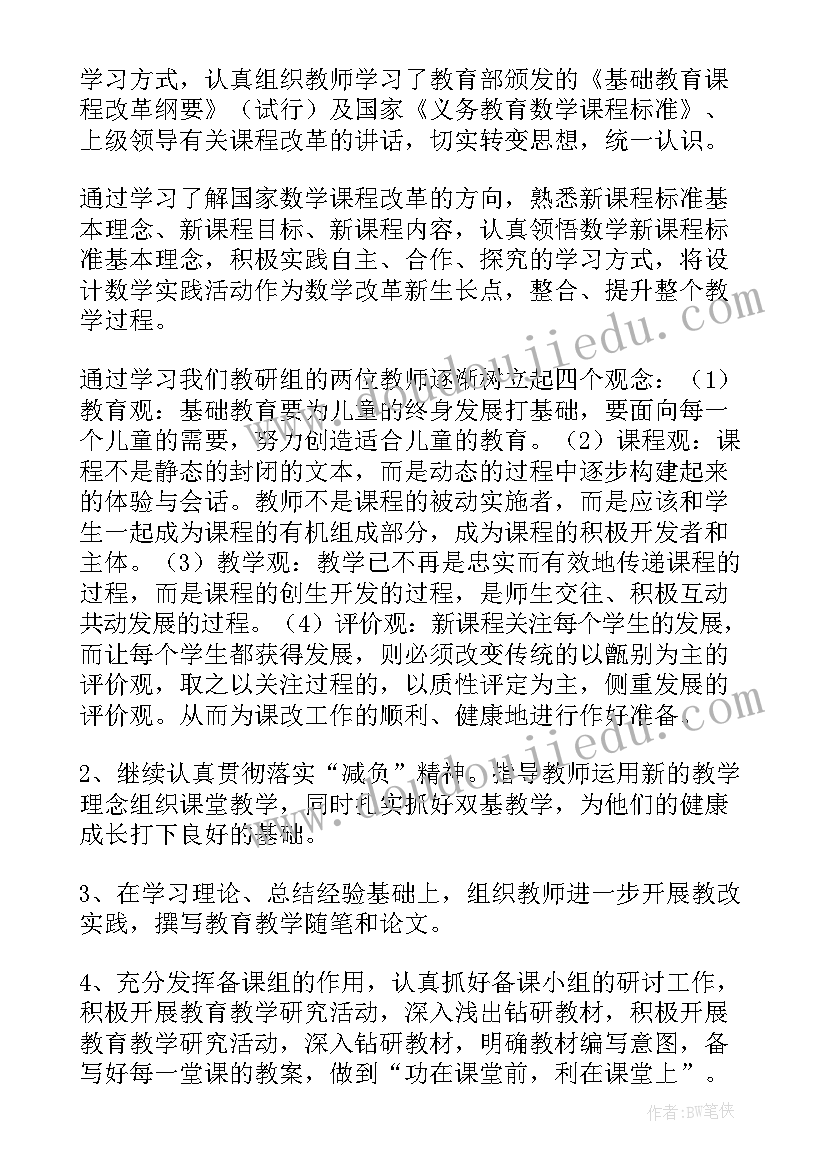 最新环境卫生倡导活动方案 环境卫生整治活动方案(优秀5篇)