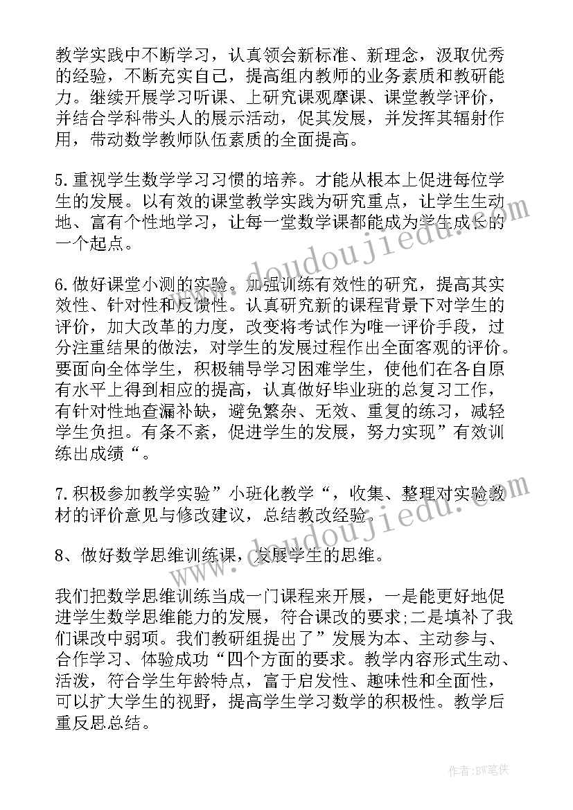 最新环境卫生倡导活动方案 环境卫生整治活动方案(优秀5篇)