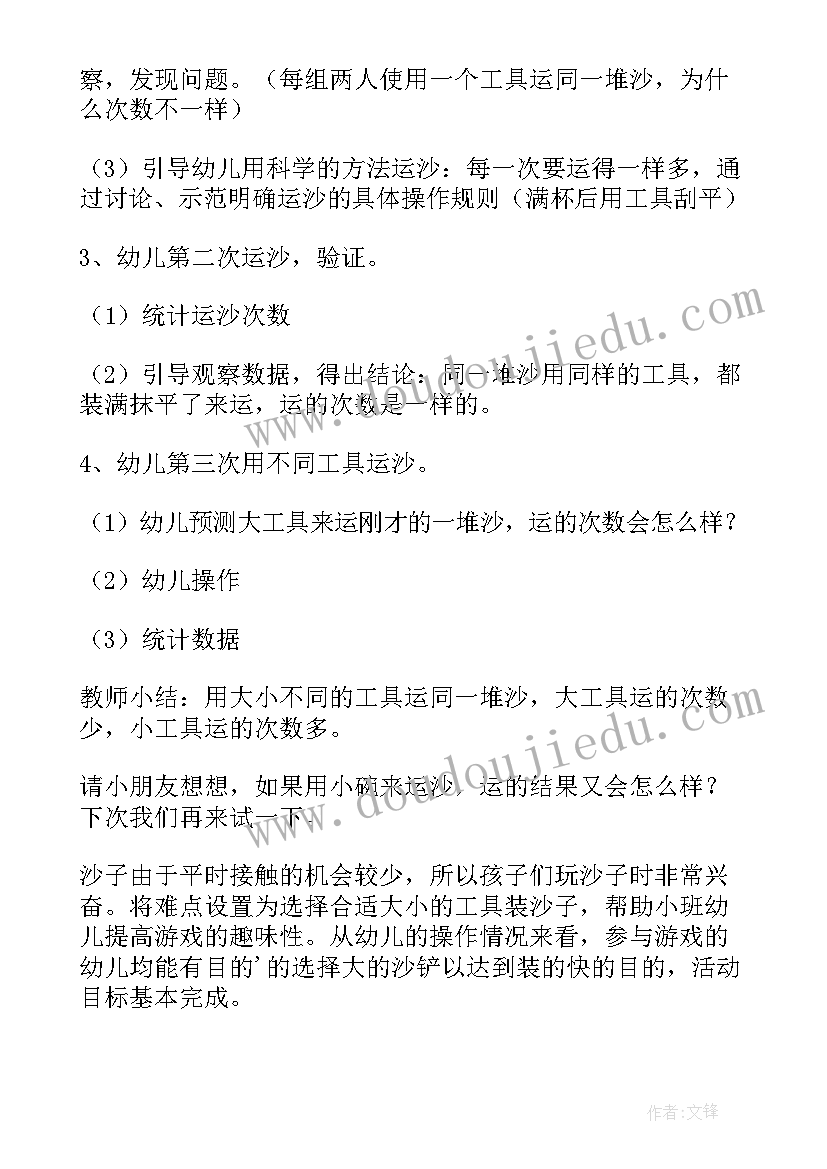 最新江西省高中综合素质自我评价教程 高中综合素质自我评价(优质6篇)